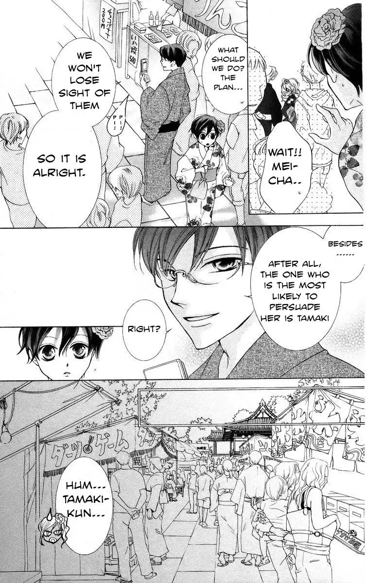 Ouran High School Host Club Chapter 44 19